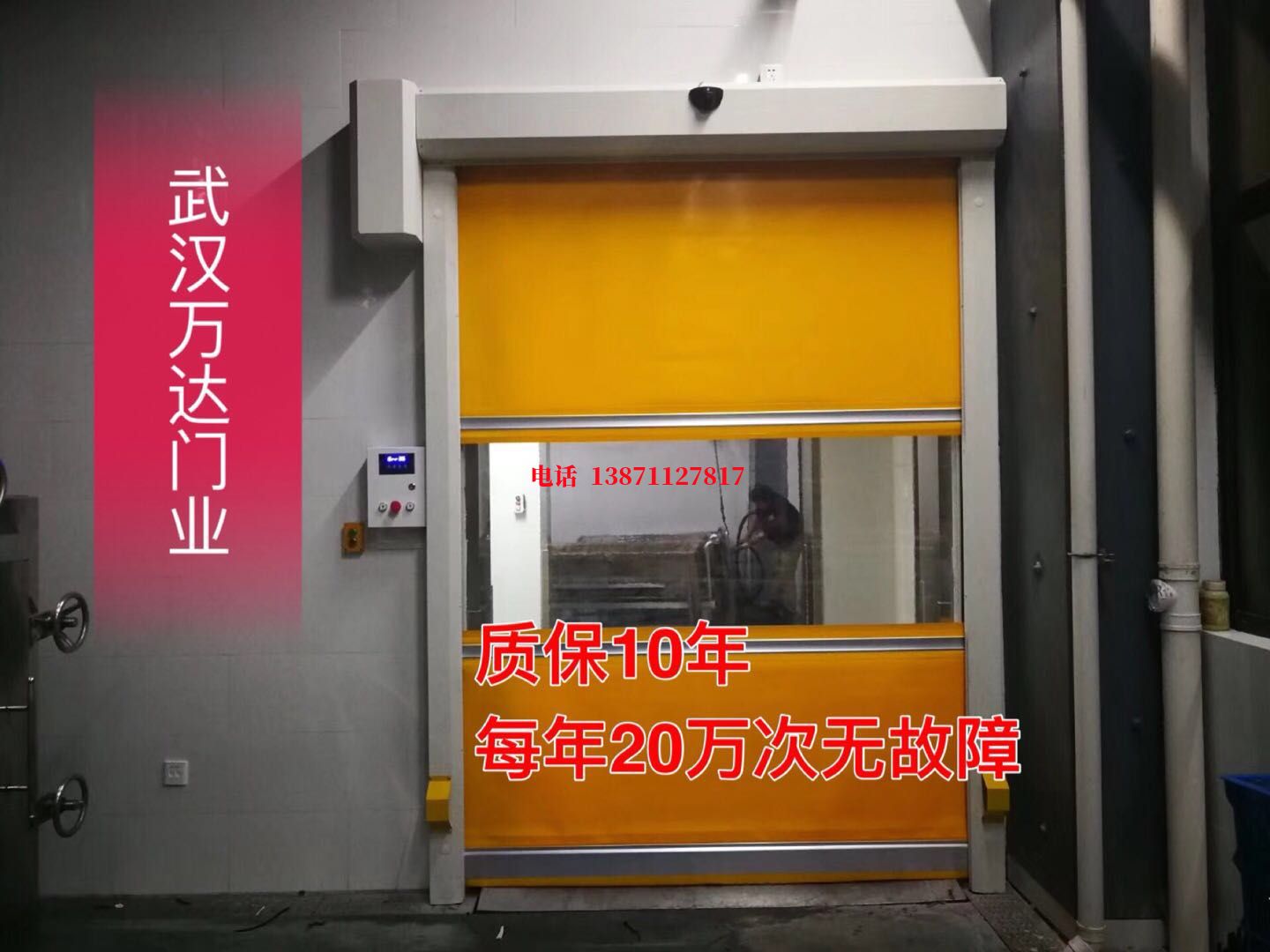 怀集洗车房快速卷帘门